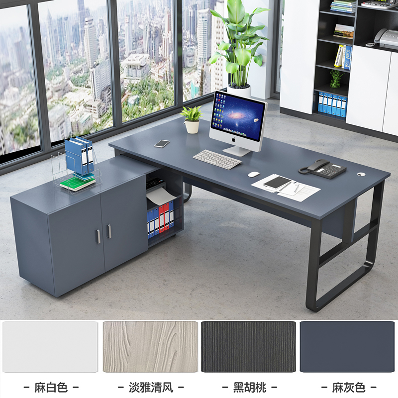 DXBG办公桌简约现代老板单人办公家具大班台总裁经理主管办公桌椅组合【工厂现做 7天内发货】 1.6*0.8+侧柜+椅子（备注颜色）