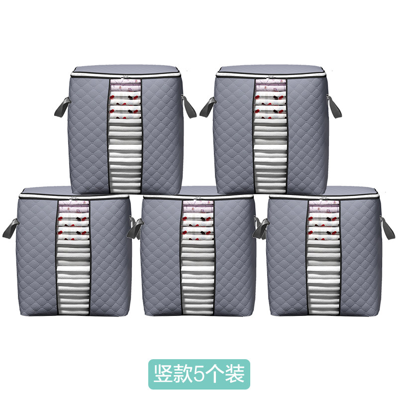 收纳袋整理袋衣服棉被超大衣物防潮储物搬家行李打包神器装被子袋收纳袋三维工匠 【灰色】竖款5个装大容量??收纳袋