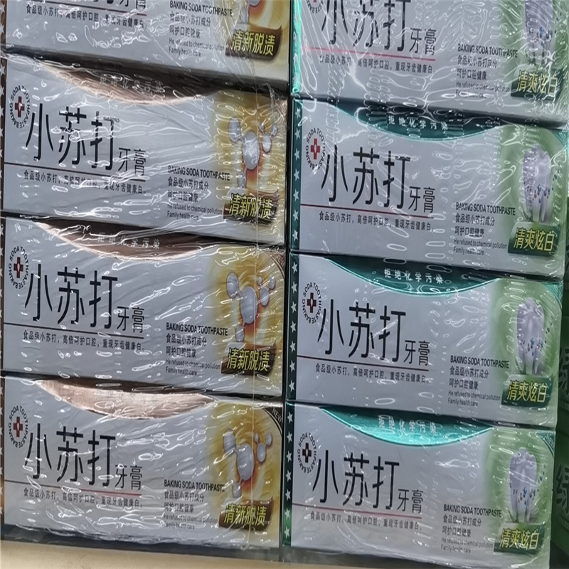 洗发水 清扬205g
