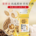 轻上东方补者即饮黄芽汤饮品党参茯苓干姜植物饮料免熬煮整箱装245ml*10