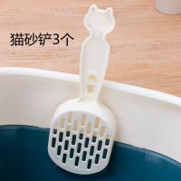 猫砂盆大号猫砂铲猫咪厕所防外溅半封闭式幼猫除臭猫砂盘猫咪用品 围栏款）配件铲子3个_