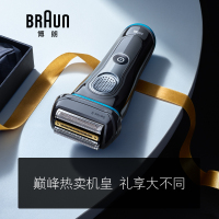 博朗（BRAUN）电动剃须刀全身水洗往复式刮胡刀德国整机进口四刀头9系9240s智能声波科技