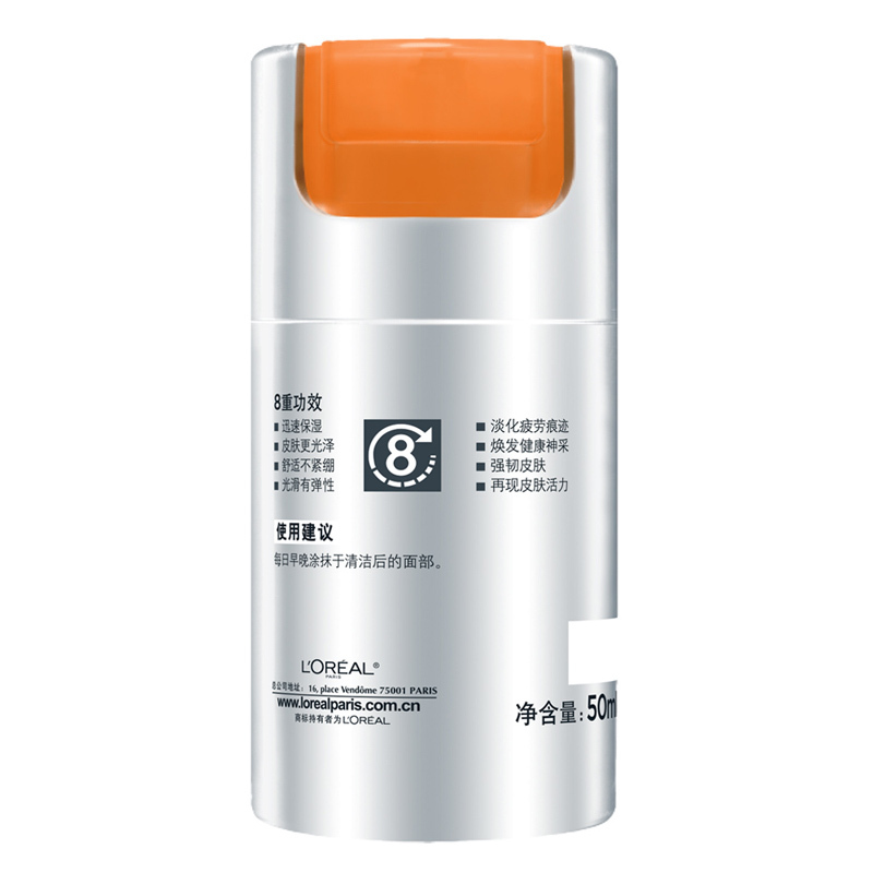 欧莱雅（LOREAL）男士劲能 8重功效 50ml 醒肤露（计价单位：瓶）