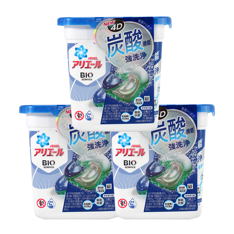 宝洁洗衣凝珠3盒 4D洗衣球 日本碧浪洗衣液 bold清爽花香洗衣液家庭装原装进口高清大图