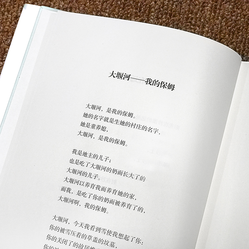 [正版]精装珍藏版 艾青诗选 书初中版 9九年级上 青少年完整版诗集原著 初中学生版语文标准必读书籍LX高清大图