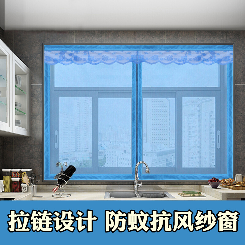 防蚊纱窗网沙窗家用夏季隐形窗纱网帘自粘型可拆卸免打孔磁性