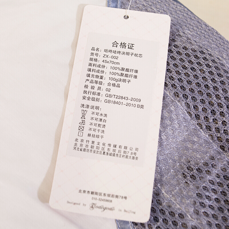 儿童决明子枕头学生加长夏天小孩幼儿园宝宝夏季孩子枕芯