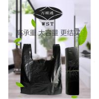 万顺通 30黑PE 垃圾袋 宽30cm*高48cm 黑色垃圾袋黑色背心式垃圾袋黑色手提式垃圾袋(一包装)