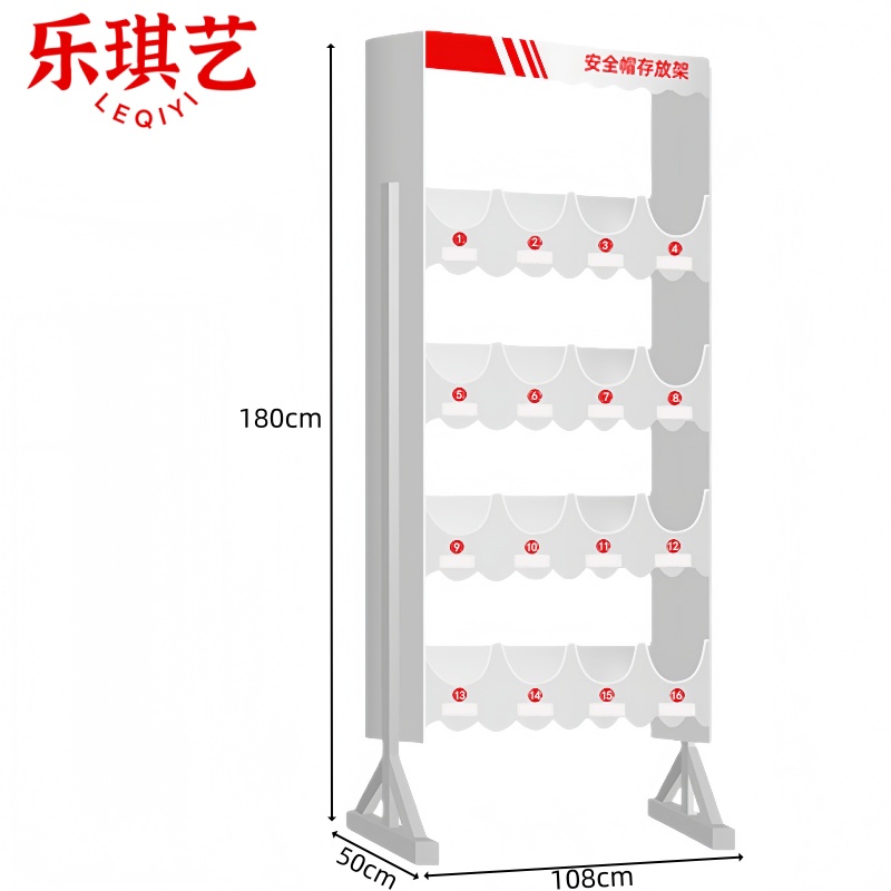 乐琪艺 安 全帽放置架 四层 个高清大图