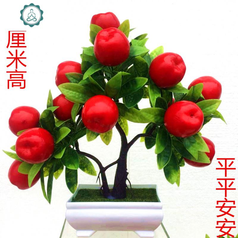 假苹果树装饰塑料树摇钱树干花桃子树仿真花橘子假花封后42厘米高大果实寿桃树10个大果实仿真植物图片 高清实拍大图 苏宁易购