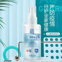 七修良品 AQ酒精消毒液60ml*5瓶