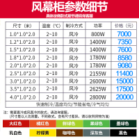 喜莱盛品牌自营 风幕柜水果保鲜柜商用展示柜冷藏饮料柜超市酸奶柜蔬菜点菜柜2.5m 风冷升级款（带玻璃门）