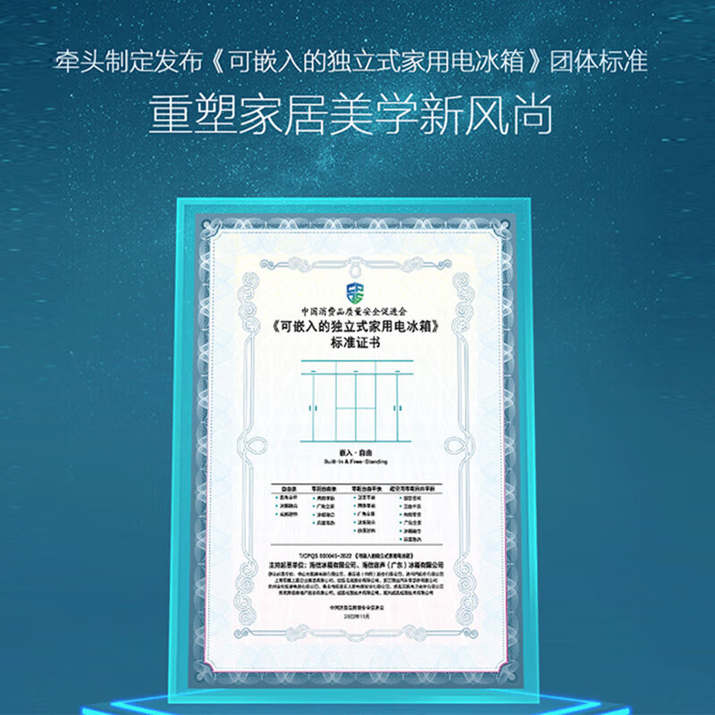 容声BCD-506WKK1FPGZA灰 双净pro·平嵌506升十字对开四开门薄嵌冰箱一级变频底部散热高清大图