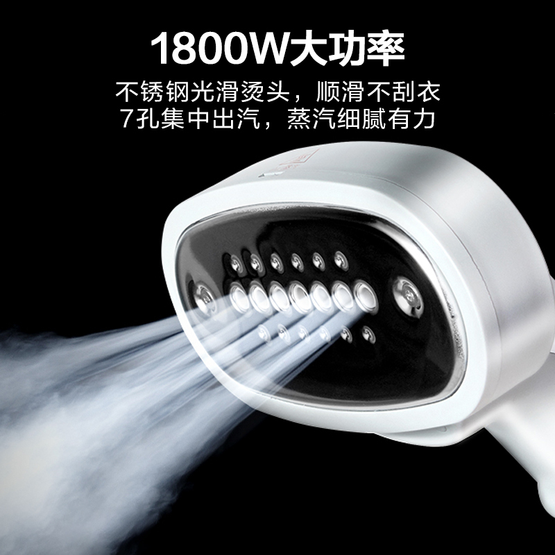 苏泊尔(SUPOR)挂烫机 家用手持熨烫机 大功率烫熨机电熨斗蒸汽熨斗带熨烫板 GT17BP-18 白色高清大图