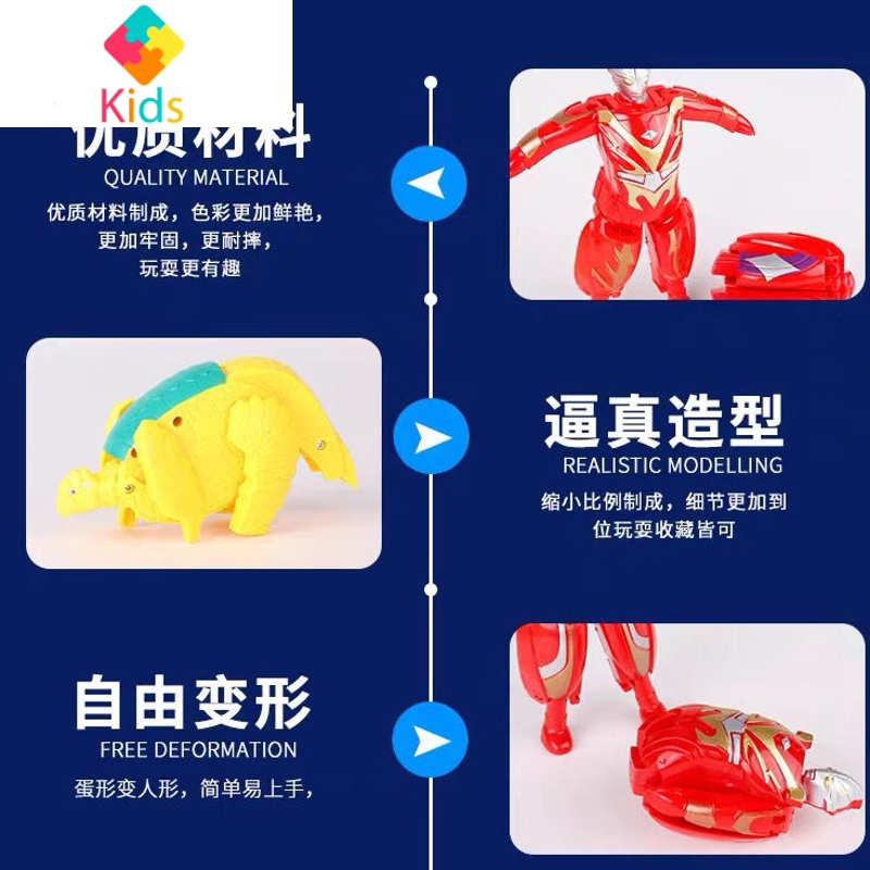 奥特曼蛋全套装礼物奇趣变形蛋玩具打怪兽恐龙赛罗迪迦全部超人偶真智力 礼盒…九只装动漫
