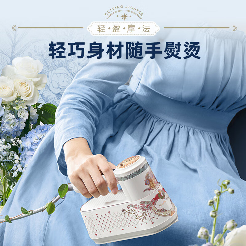 摩飞电器(MORPHY RICHARDS) 挂烫机 手持挂烫机家用电熨斗 蒸汽熨烫机熨衣机旅游出差便携式MR2032白高清大图