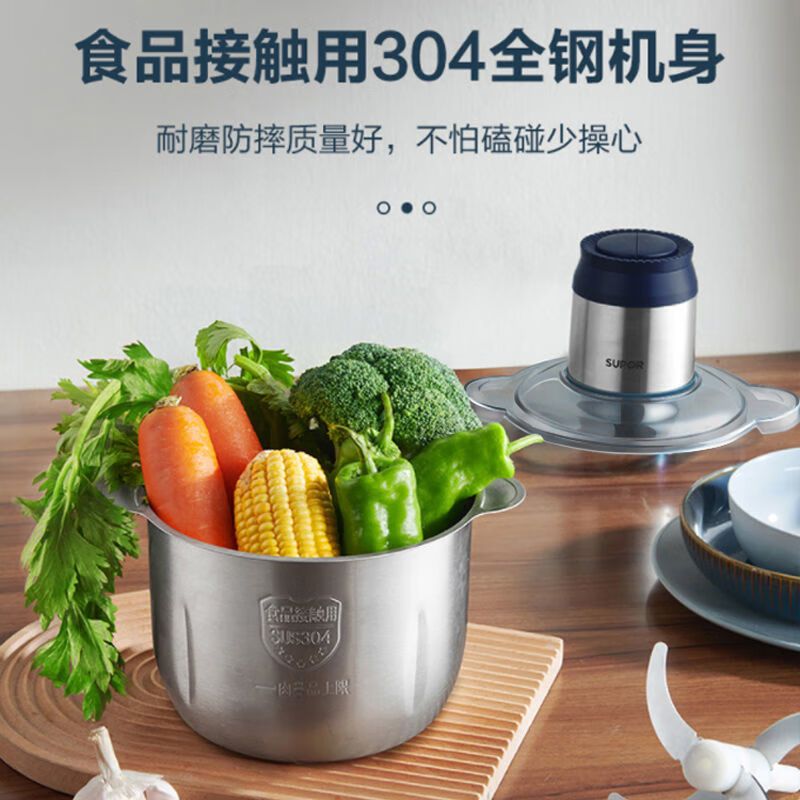 苏泊尔(SUPOR)饺馅绞肉机自动打馅搅碎饺肉馅器家用大容量多功能电动小型高清大图
