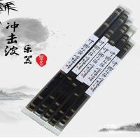 炎黄笛子 黑色竹笛 横笛 普及一节笛子 乐器 适合初学 D