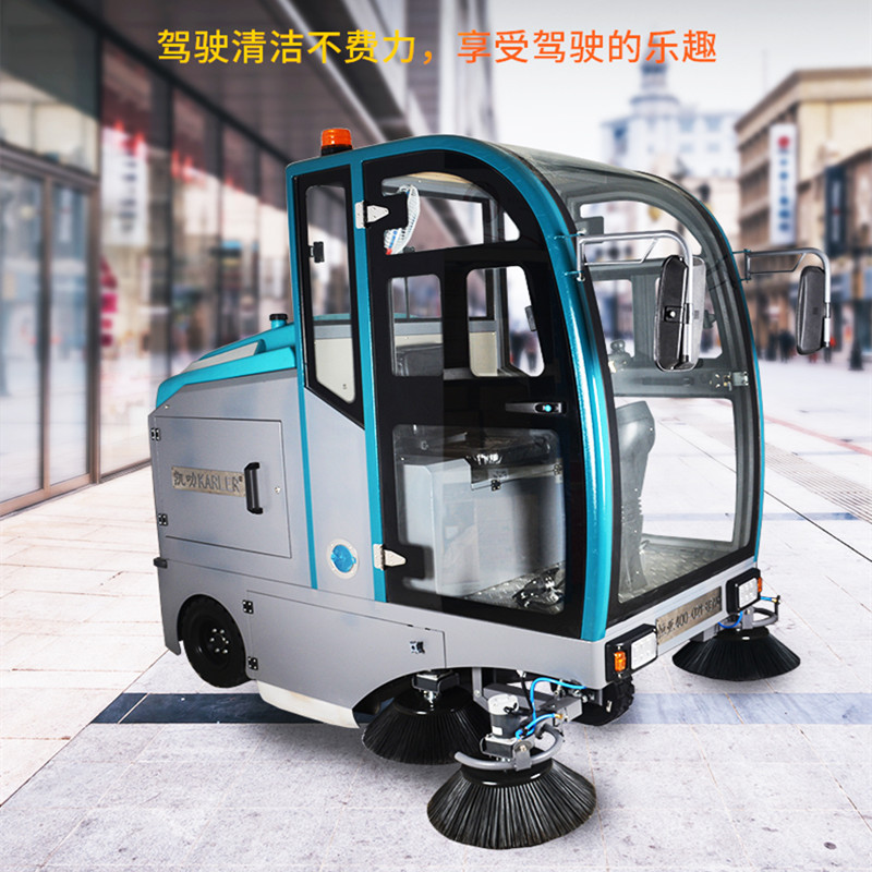 大型全封闭驾驶式扫地车道路园区落叶石子清扫洒水车KL2100