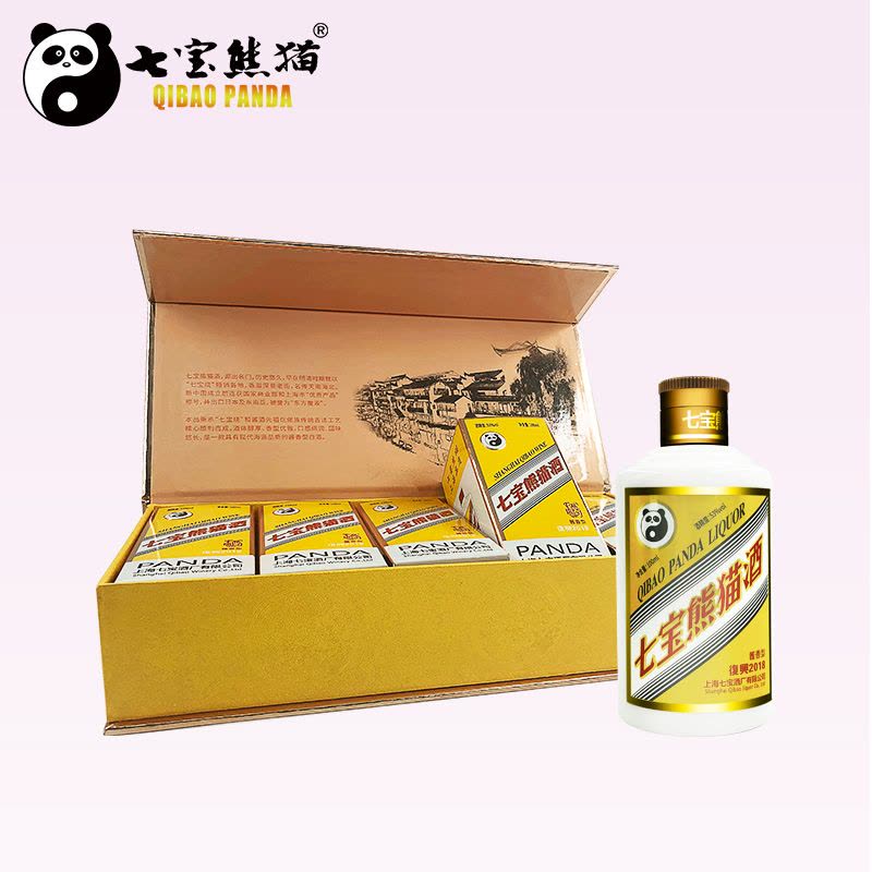 上海品牌七宝熊猫酒100ml*5盒酱香型53度白酒精品礼盒装送礼礼品【价格