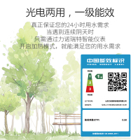 力诺瑞特 星火太阳能18管_140升（2-3人）热水器自动上水光电两用一级能效 标配智能仪表和电辅热 物流入户 自安装