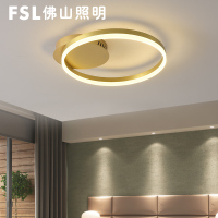 FSL佛山照明 LED吸顶灯简约现代轻奢客厅主卧室长方形30平方亚克力大气北欧灯