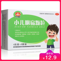以岭 小儿咽扁颗粒 4g*8袋/盒