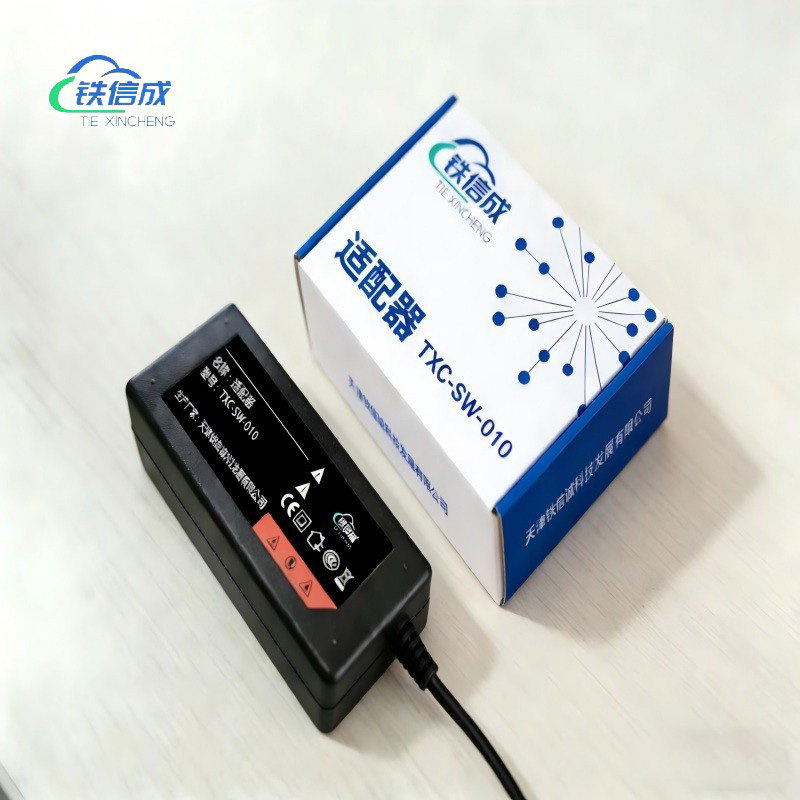 铁信成 适配器 TXC - SW-010 个高清大图