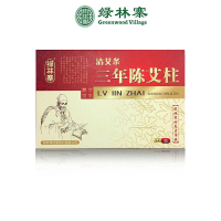 绿林寨清艾条三年陈艾柱54粒/盒*2