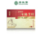 绿林寨清艾条三年陈艾柱54粒/盒*2