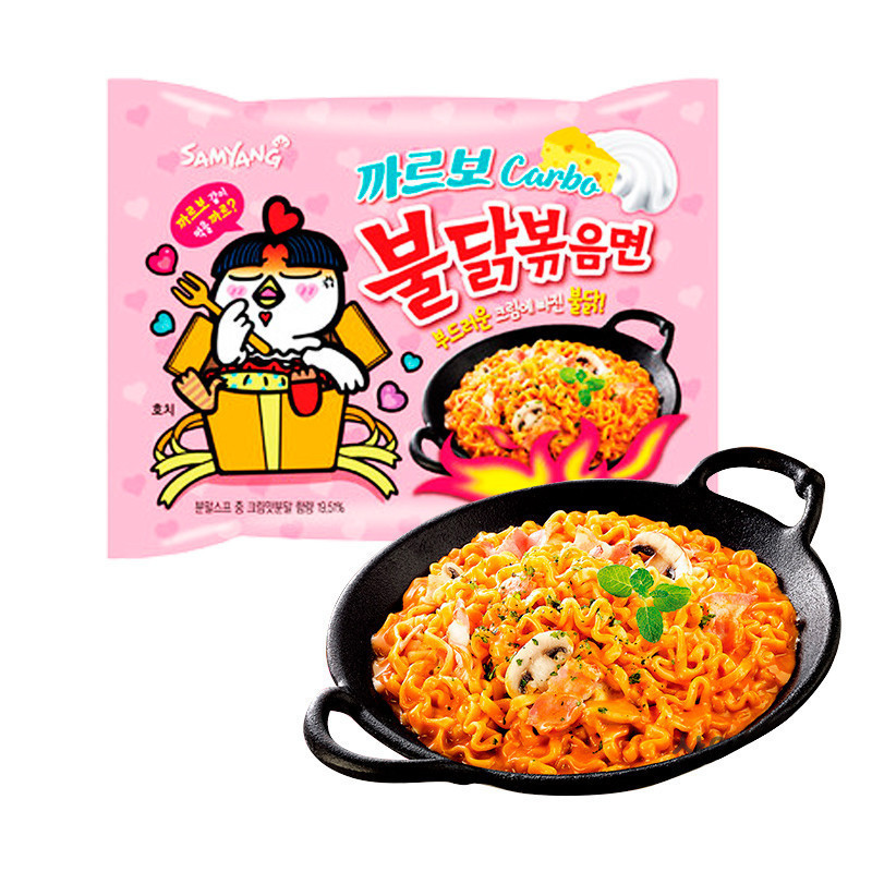 韩国进口三养火鸡面超辣鸡肉味奶油拌面130克x5连包[粉色]