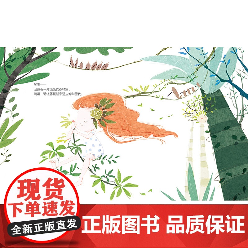 别让闹钟吵醒我精装绘本图画书一个温柔的早安吻或许比再多的起床闹铃都管用适合3岁以上恐龙小Q童书大唐正版高清大图