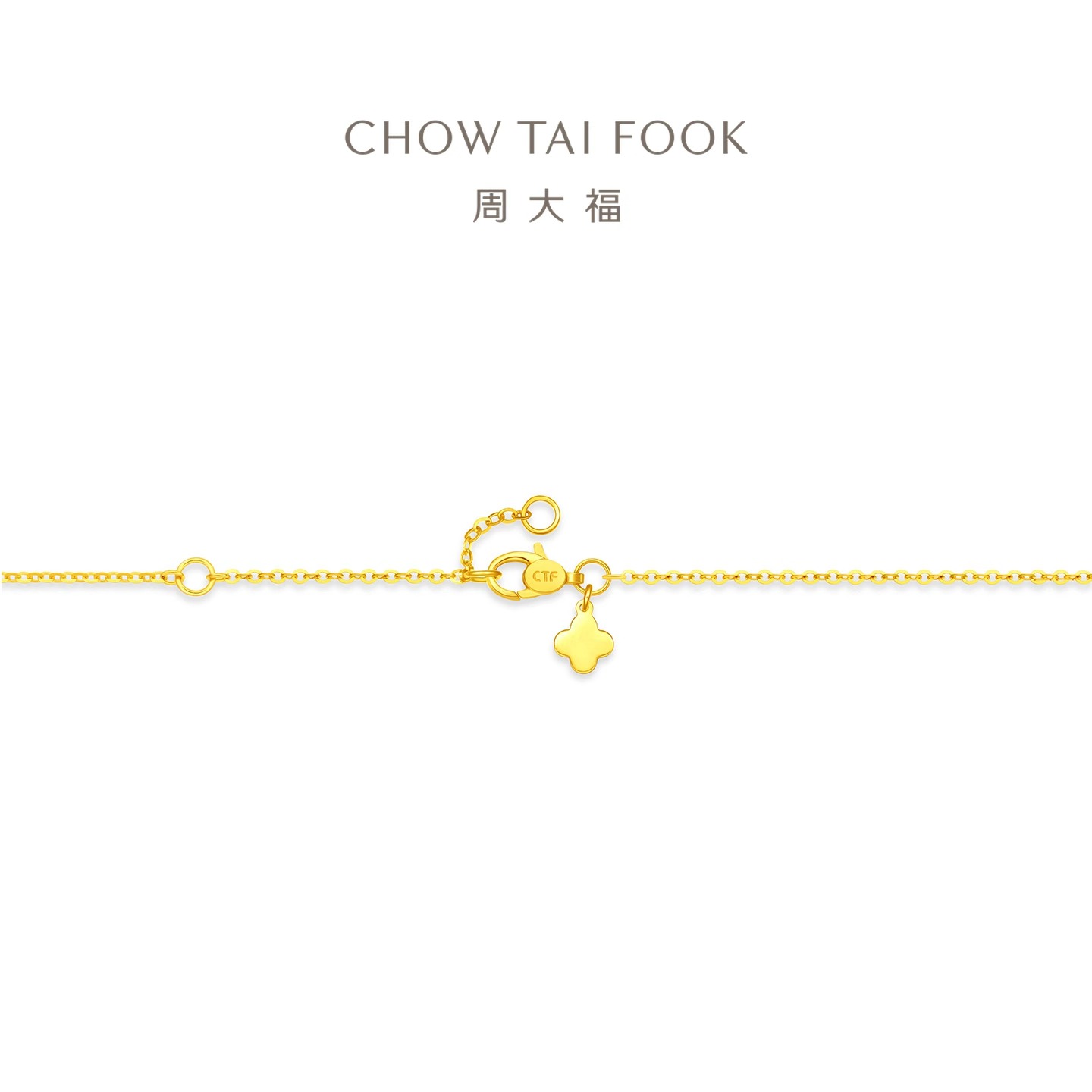 周大福爆闪满天星镂空星星五角星四芒星足金黄金项链计价(工费420)EOF1675高清大图