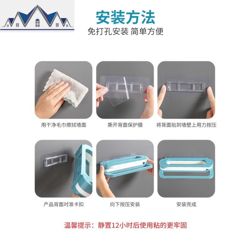 浴室鞋架折叠壁挂卫生间拖鞋架免打孔沥水架置物架宿舍收纳KC 三维工匠高清大图