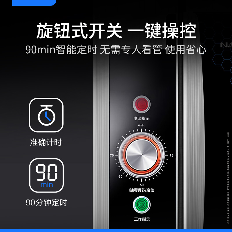 耐惠刀具消毒柜紫外线商用柜厨房菜墩消毒刀具菜刀砧板消毒柜