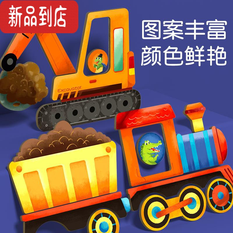 真智力想象力磁性魔盒儿童早教磁力拼图2-3-4-6宝宝早教益智玩具 农场数字贴--数字认知磁性玩具
