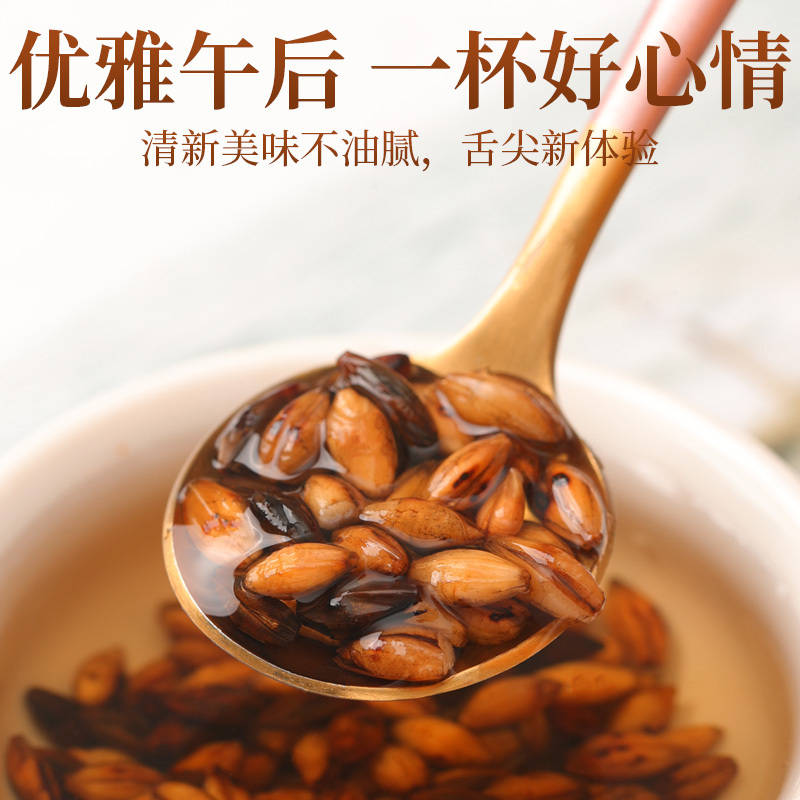 青源堂 大麦茶 310克*2/盒 代用茶