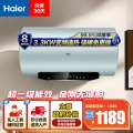 海尔电热水器EC6002H-MA5U1