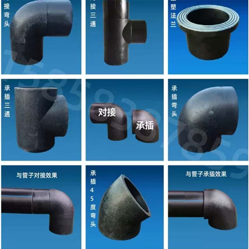 50PE弯头 万聚合PE等径弯头热熔管承插接头加厚直角水管管件 1个价 50mm1.5寸弯头