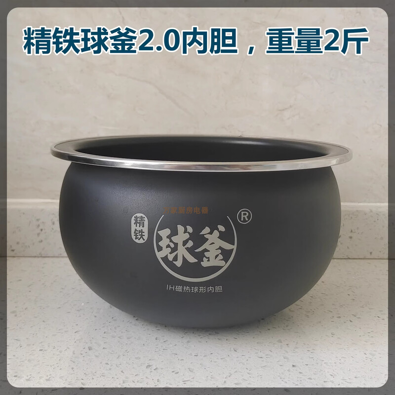 苏泊尔电饭煲 3L 1-4人 SF30HC649高清大图