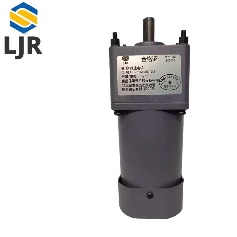 利冀尔 维修减速电机 LJE - 5RK40GN-CM 个高清大图