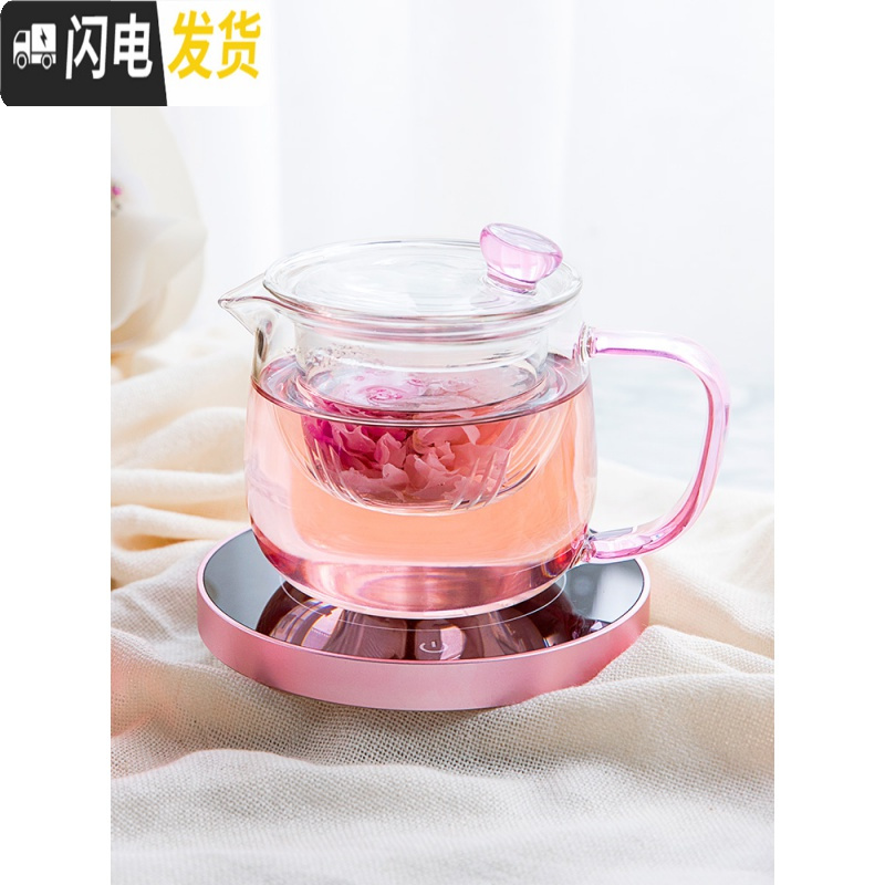三维工匠玻璃花茶壶带过滤加热保温套装耐热高温女泡茶茶具家用恒温宝 杯200樱粉+玫瑰金底座