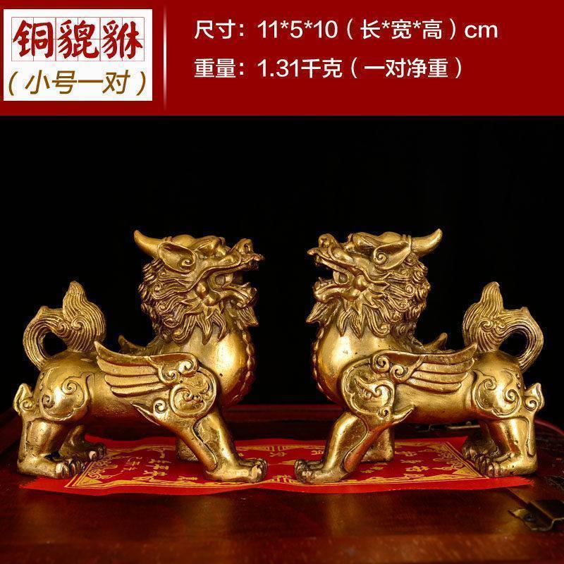 家柏饰(CORATED)铜貔貅摆件大号雌雄一对家居客厅工艺品开业礼品高清大图