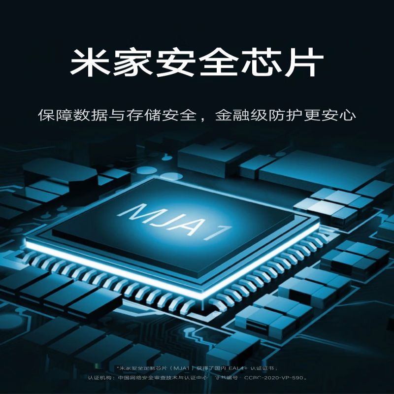 小米(mi) 小米智能摄像机2云台版360度全景手机家用网络监控器摄像头