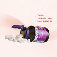 [儿童维生素]BLACKMORES澳佳宝儿童多元复合维生素咀嚼片 60粒/瓶澳洲进口瓶装片剂