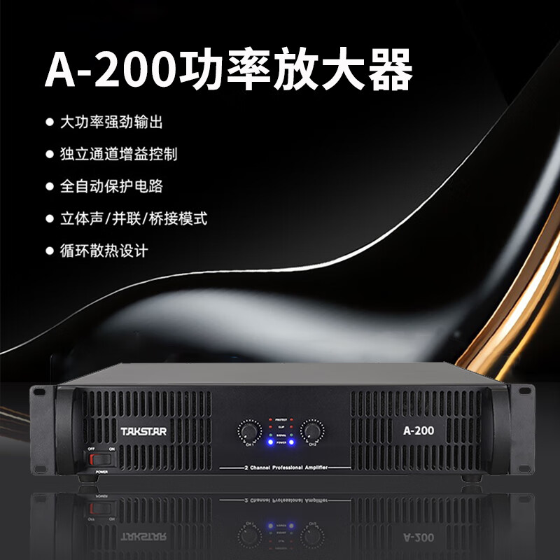 得胜(TAKSTAR)KT-44+A-200+UC-2R+UC-LH1+DF-2+XM10+DL-8会议室套装120平高清大图