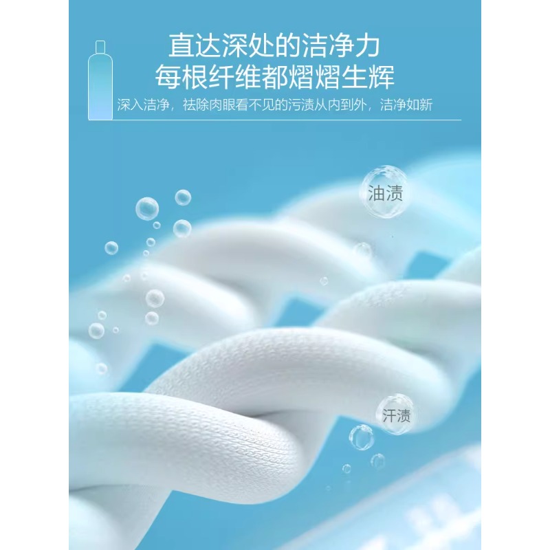 泉日记香氛洗衣液1000ml持久留香手洗白衬衫柔顺护衣去污清洁洗剂 柔顺香氛洗衣液1000ml/瓶*2(蓝鲸+独角兽)高清大图