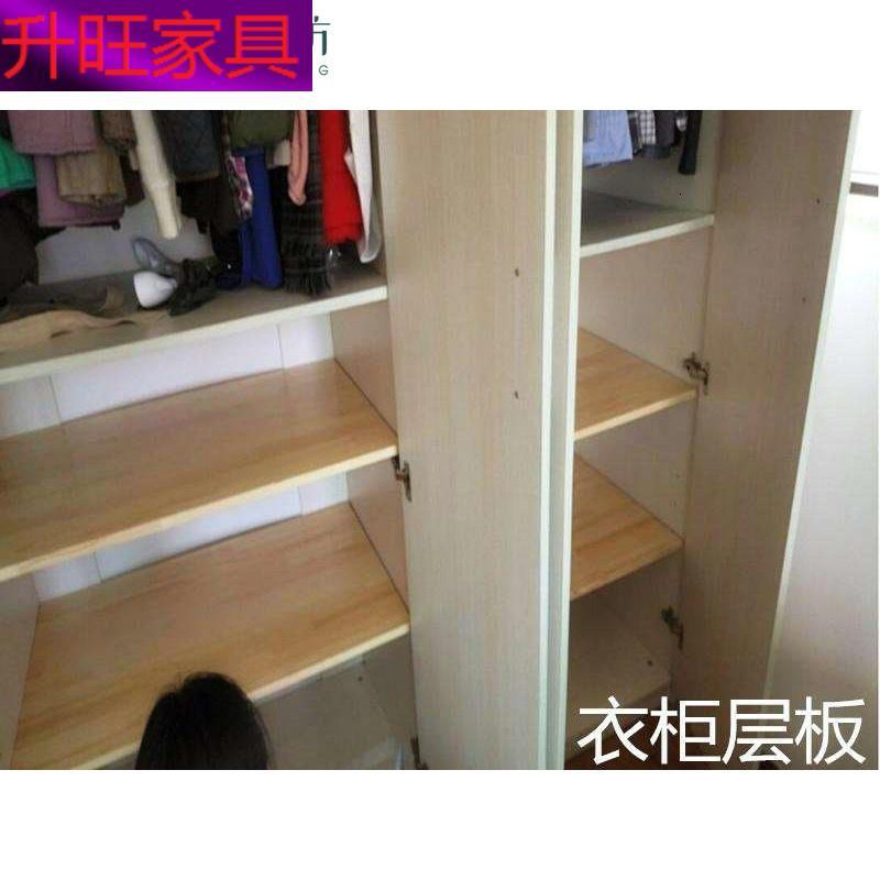 德仕登搁板 壁架g 1 墙上实木一字隔板置物架衣柜搁板墙壁免打孔木板书架货架层板放心购 6691 价格图片品牌报价 苏宁易购升旺家具专营店