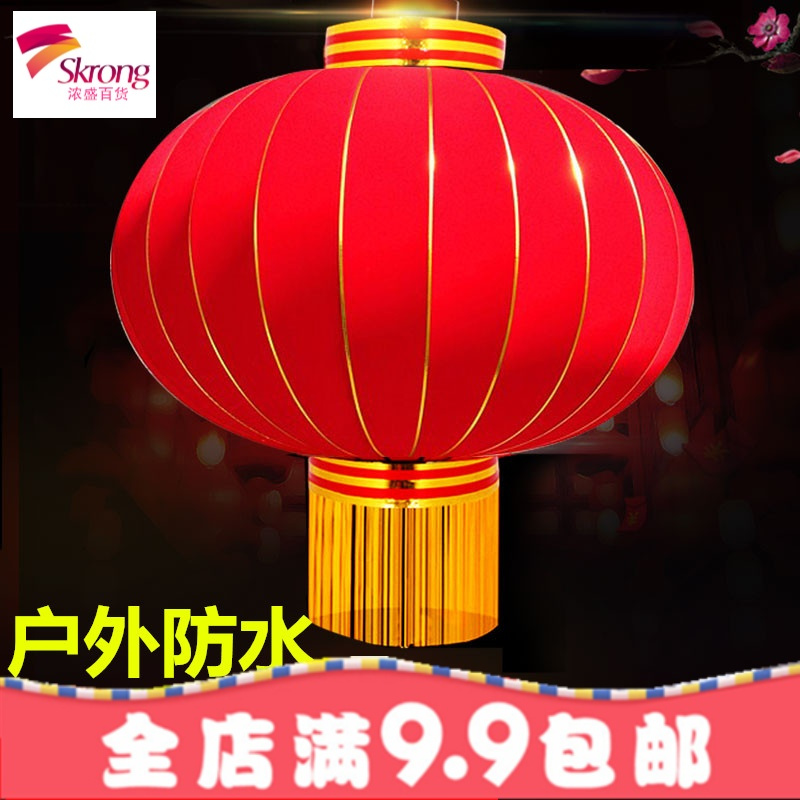 大红植绒铁口灯笼户外防水宫灯节庆挂饰新年开业广告印字灯笼批