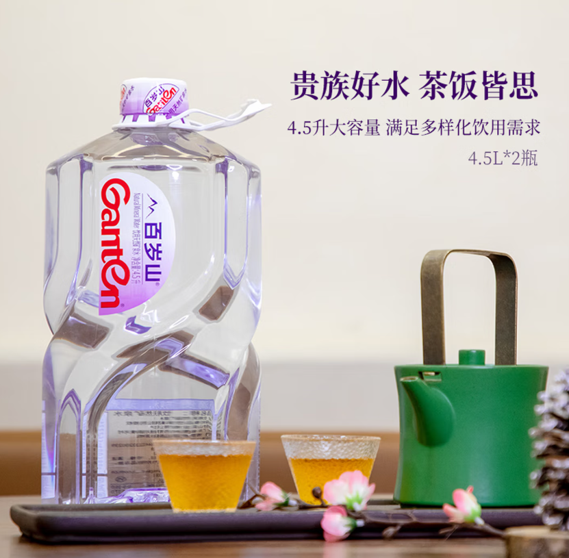百岁山 4.5L*2瓶 矿泉水整箱装高清大图